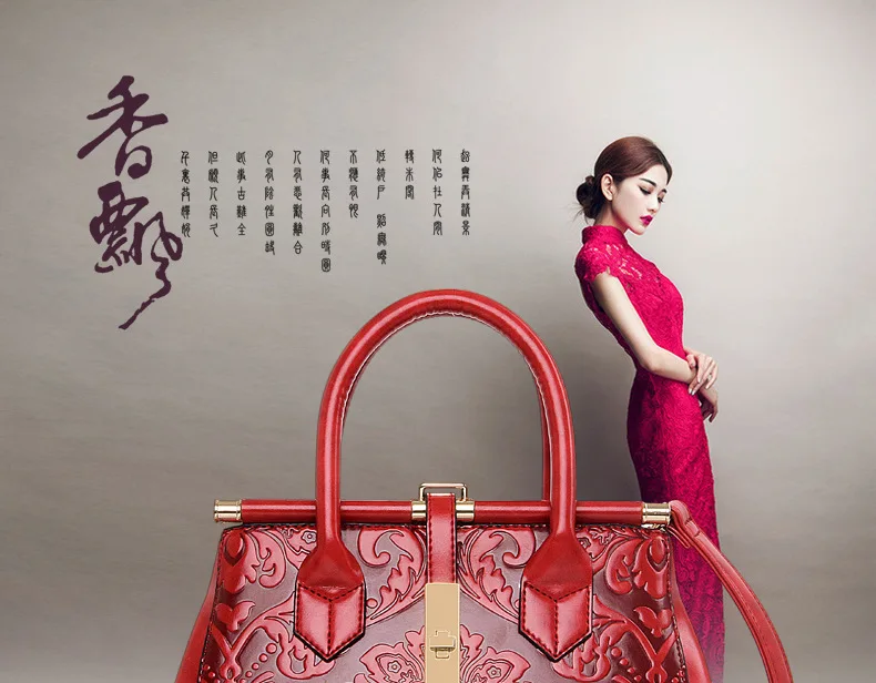 Высококачественная женская сумка из искусственной кожи в китайском стиле, винтажная женская сумка через плечо
