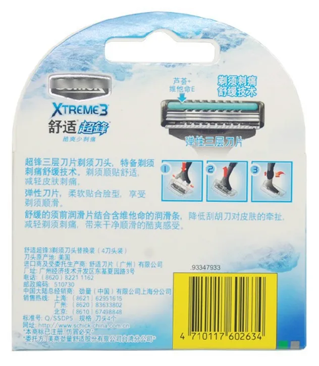 1-950-xs
