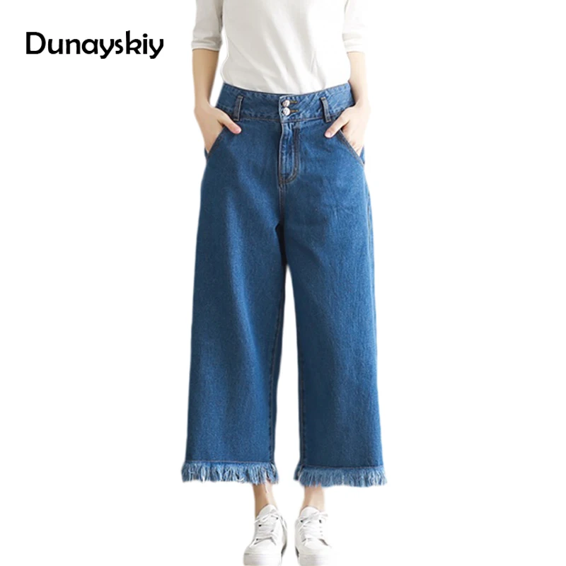 Women's Jeans: Spring Summer Jeans For Women High Waist Tassel Denim ...