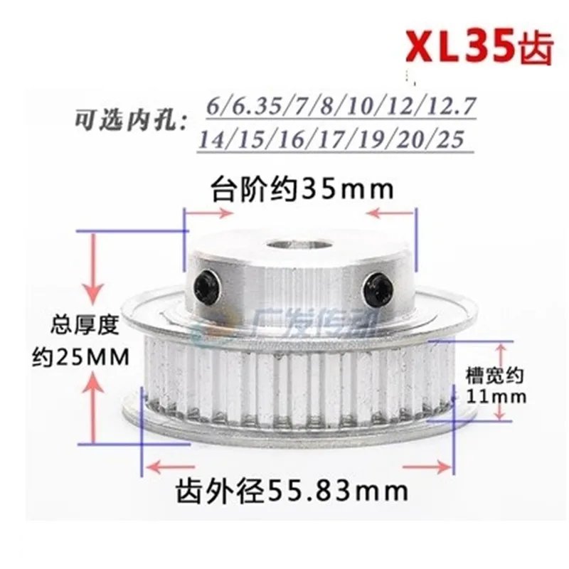 Шкив синхронный xl35 XL 35T шкив синхронного двигателя с отверстием 6/6 35/7/8/10/12/12/14/15/17/20