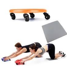 Ab Rollers Abdominal Exercise Plate Muscle Training Wheel Abdomen Fitness ABS Rollers Gym Exercise Machine Gym Equipment Disc