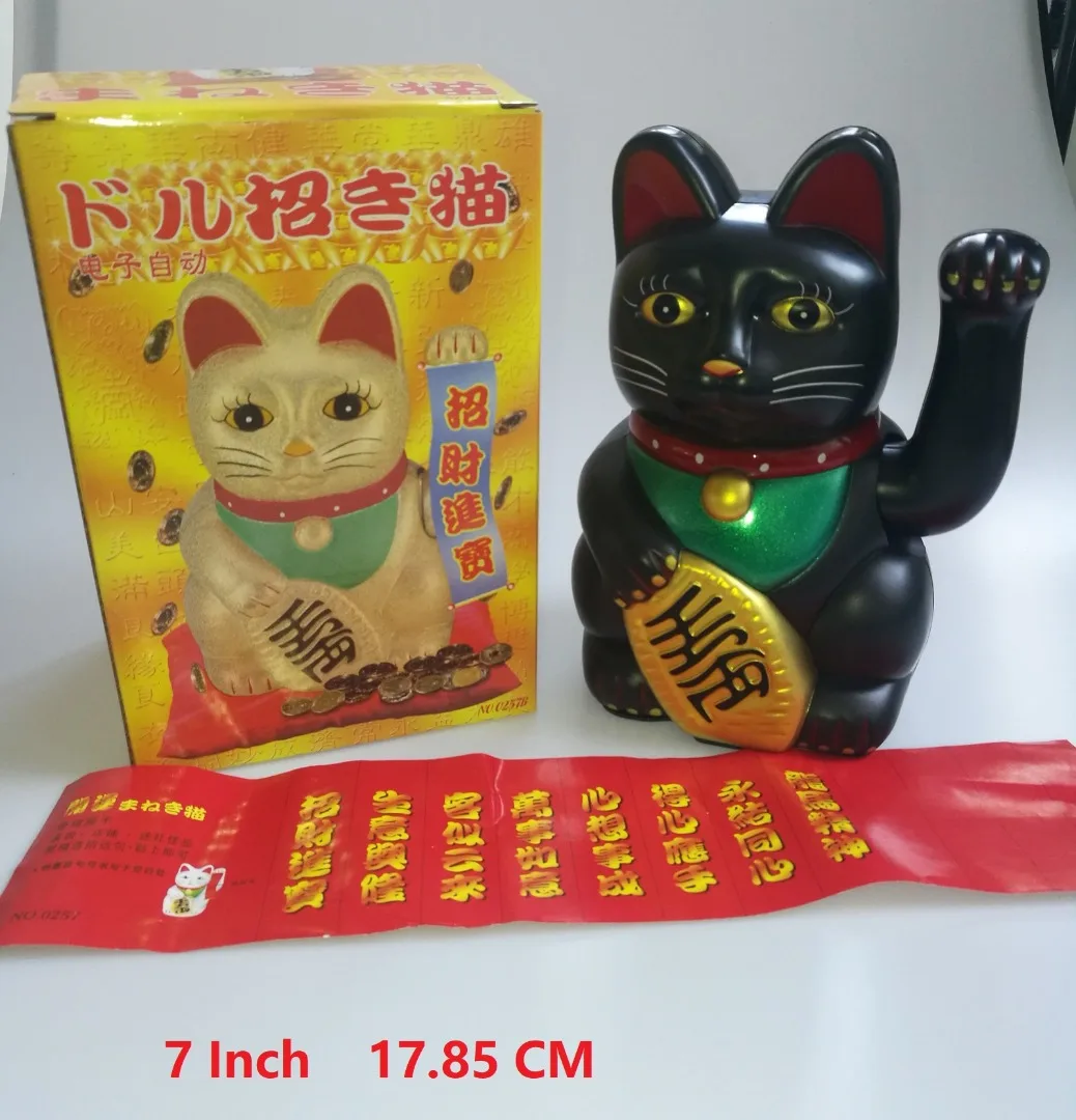Black 17.85cm 7inch Big Feng Shui Beckoning Cat Wealth Fortune Lucky Waving Kitty Decor