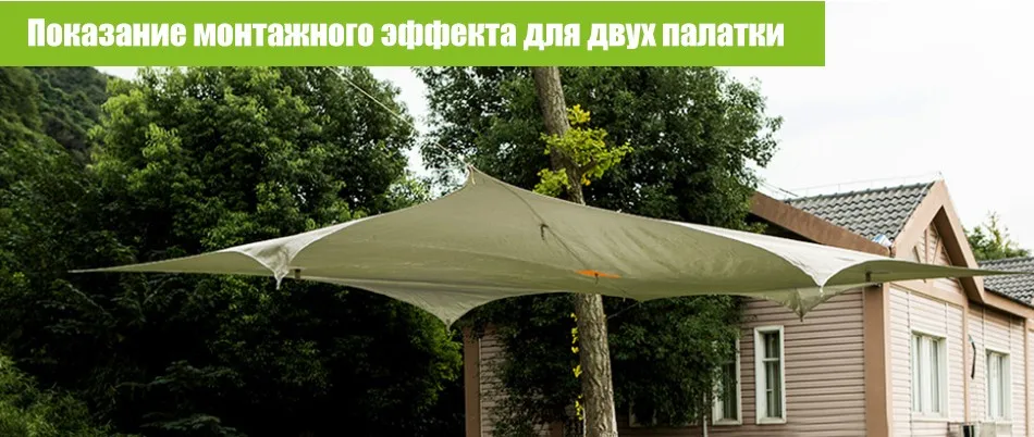 shelter-sunshade_16