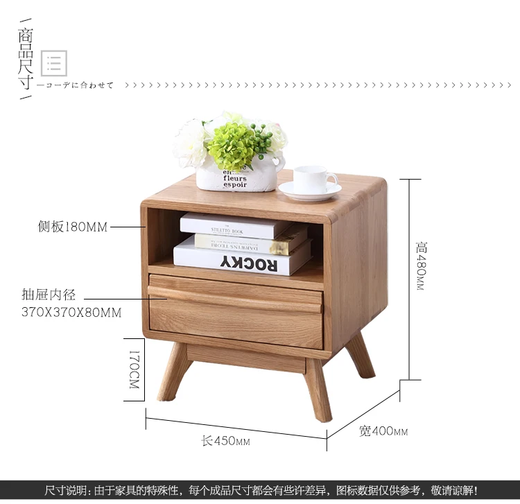  Size of Cherry Bedside Cabinet.jpg