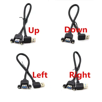 

USB 3.0 Extension Cable Left Right Up Down Angled Male to Female AM/AF extender cable Dual Shielded w/Screw Panel Mount 1ft/30cm