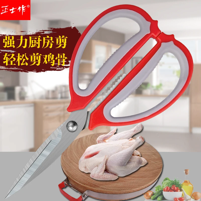 Free Shipping Stainless Steel Kitchen Multifunctional Scissors Clip Meat Chicken Bone Seafood Knife Bottle Nut Opener | Дом и сад