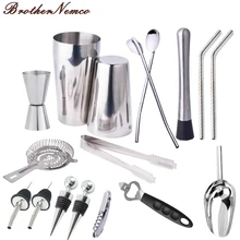 17 шт. шейкер для коктейлей из нержавеющей стали, ситечко для льда с зажимом, ложка для смешивания, мерная чашка, барные инструменты, набор для коктейлей, консервный нож, лопата для льда