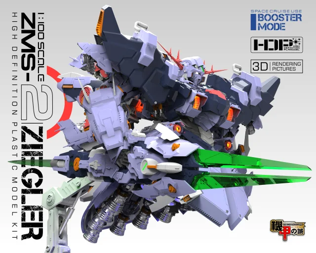 Mechanicore Gundam Модель MG 1/100 ZMS-2 ziegler мобильный костюм детские игрушки