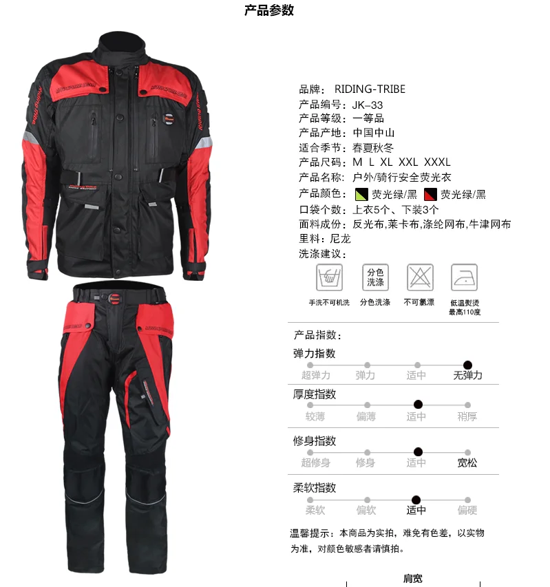 Moto rcycle pull suit Мужская одежда для гонок по бездорожью ветрозащитная Водонепроницаемая мотоциклетная куртка для путешествий для верховой езды куртка для мотоцикла брюки костюм