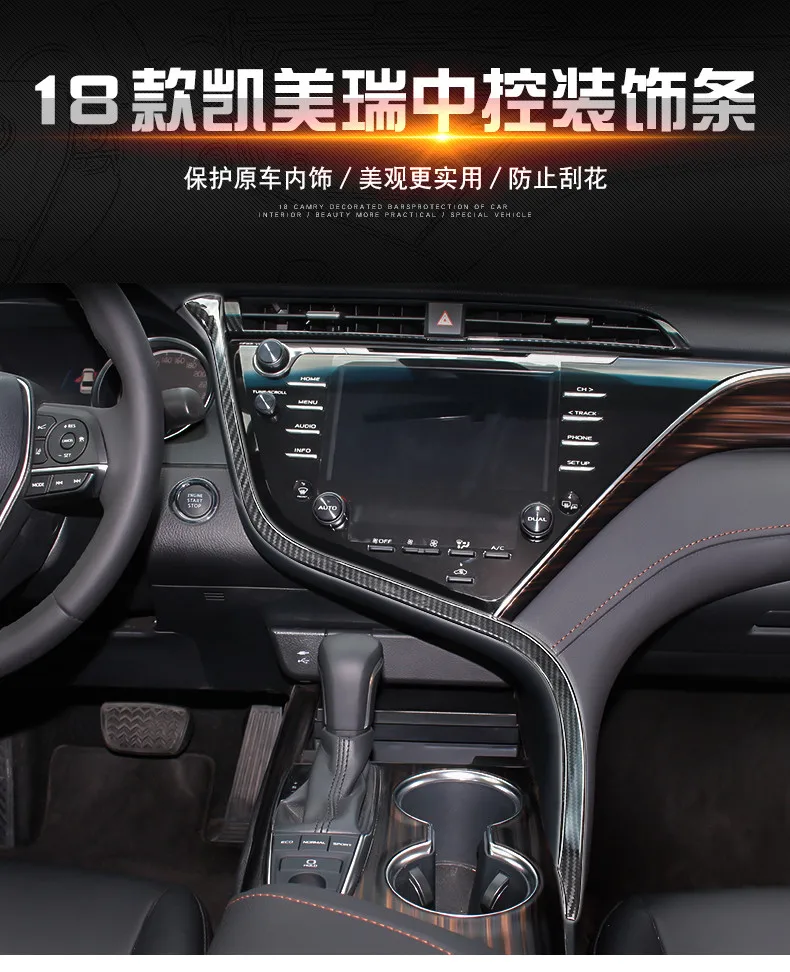 

Car Styling Car Interior Frame Decal Holder Panel Sequins Auto Decorations Stickers For Toyota 8th Camry 2017 2018