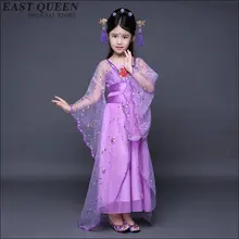 Древняя китайская костюм для девочки традиционное платье в Китае детские костюмы для девочек hanfu AA1567z