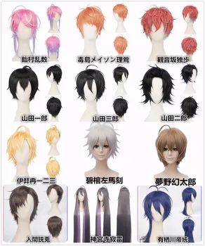 

Division Rap Battle Yamada Nirou Ichiro Saburo Busujima Dice Arisugawa Doppo Gentarou Jakurai Ramuda Cosplay Hairpiece Periwig