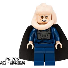 100 шт/партия PG706 Биб Фортуна фигурка 9516 Jabbas дворца строительные блоки детские подарки игрушки PG8050