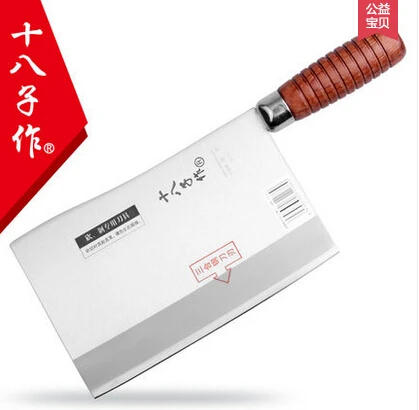 SHIBAZI составная сталь кухня утолщение профессионального размера плюс шеф-повара нож нарезки мясные овощные ножи
