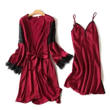 Новинка, весенне-летний женский шелковый халат, элегантный кружевной халат и ночная рубашка, 2 предмета, одежда для сна, роскошная ночная рубашка, домашний костюм для отдыха