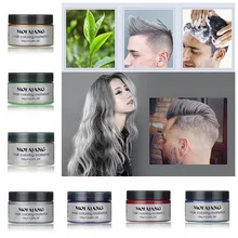 Mofajang 7 colors 120g Unisex Hair Color Wax Mud Hair Dye Hair Color Cream BLUE Burgundy Gray Hair Dye Wax Easy Wash Plants Dye Mofajang 7 colors 120g Unisex Hair Color Wax Mud Hair Dye Hair Color Cream BLUE Burgundy Gray Hair Dye Wax Easy Wash Plants Dye