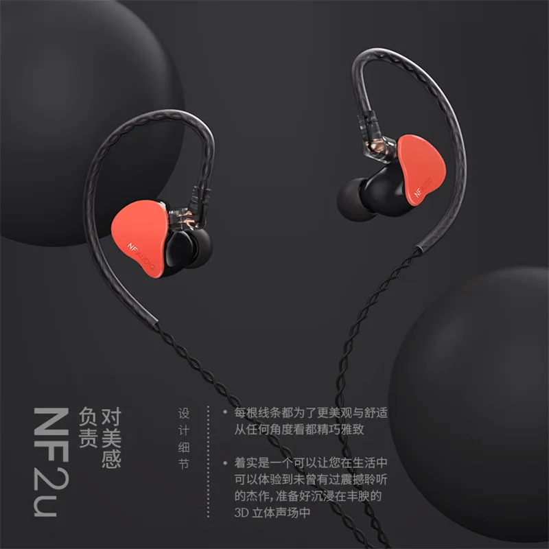 NF аудио NF2u 2 уравновешенного якоря, Hi-Fi, внутриканальный монитор Eardphone IEM 0,78 мм 2pin съемный кабель P1 F1 KXXS KING PRO № 3 CTZ 6BA