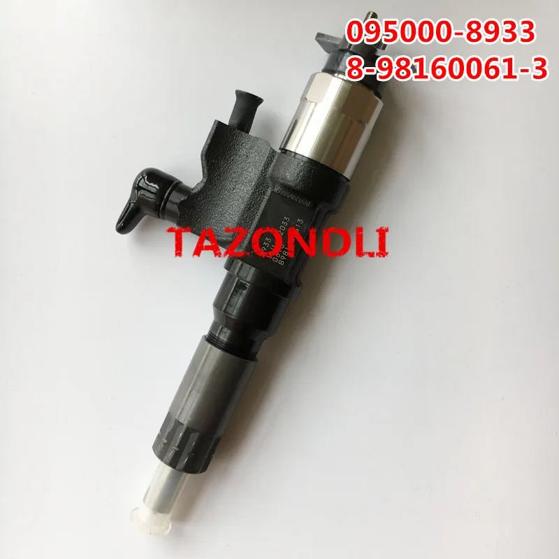 095000 8933 форсунка