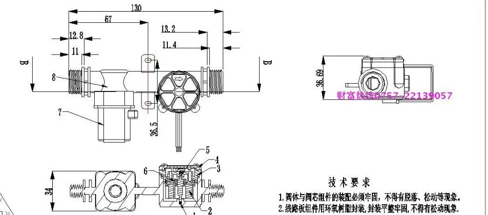 solenoide, sistema de cobrança automática para aquecedores