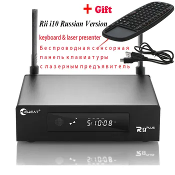 

EWEAT R9 Plus 3D 4K Ultra HD 2G/16G Smart Android 6.0 TV Box & 2.4GHz/5GHz Dual WiFi with Wirless Russian Keyboard Fly Air Mouse