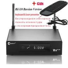 EWEAT R9 Plus 3D 4K Ultra HD 2G/16G Smart Android 6.0 TV Box & 2.4GHz/5GHz Dual WiFi with Wirless Russian Keyboard Fly Air Mouse