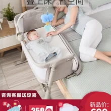 Ronbei Pillowside детская кровать стеганая большая кровать для новорожденных многофункциональная Bb детская кровать портативная детская кровать