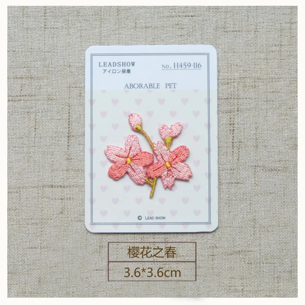sakura flower embroidery patches for clothing 2