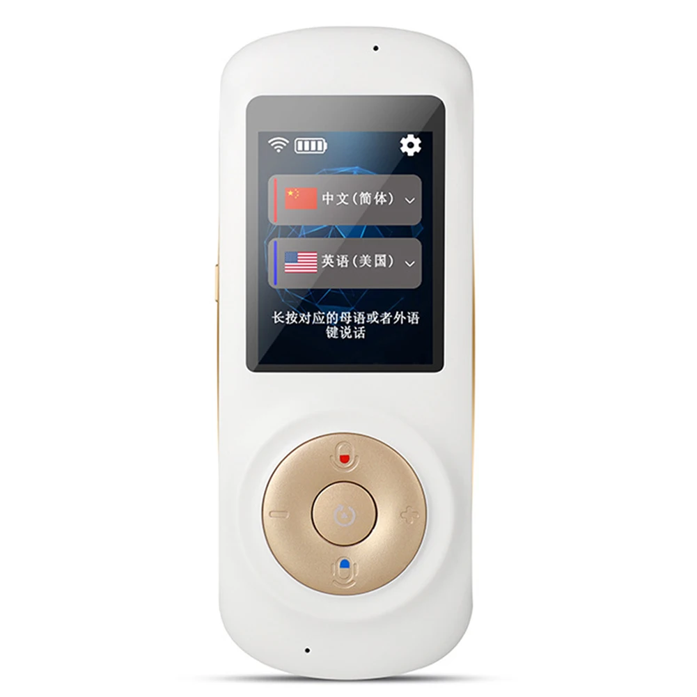 

Instant Real Time Two Way Portable 52 Languages Multi-language Interactive Smart Wireless Handheld Voice Translator Mini