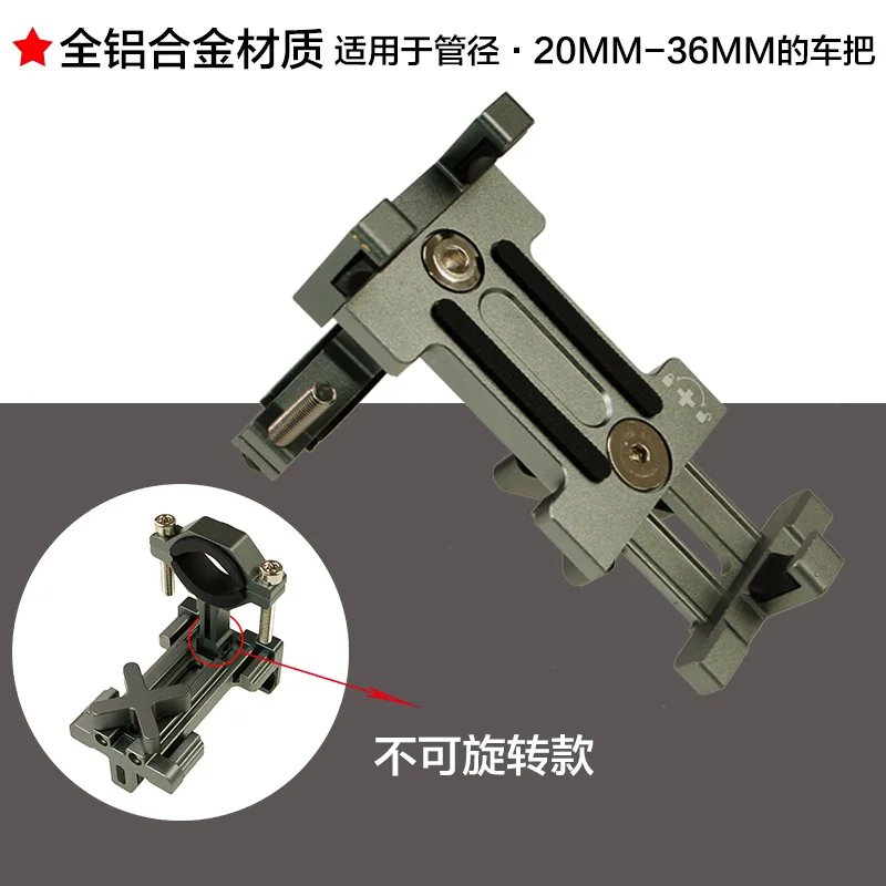 Металлический CNC велосипедный Универсальный держатель для сотового телефона на руль мотоцикла держатель для телефона Поддержка 4-6," iPhone gps - Цвет: gray