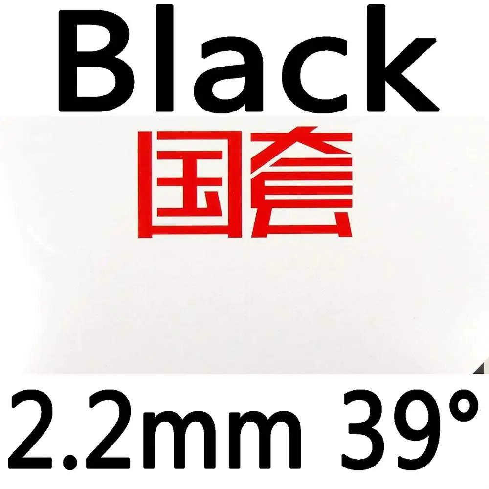 DHS National Hurricane 3 GH3 Pips-в настольный теннис PingPong резиновая с оранжевой губкой - Цвет: Black 2.2mm H39