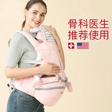 Детский ремень для новорожденных, переноска для новорожденных, для малышей, передняя сторона, объятия, многофункциональная летняя Передняя и задняя часть, двойное использование, детский поясной стул