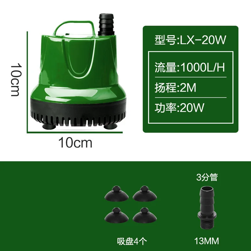20w