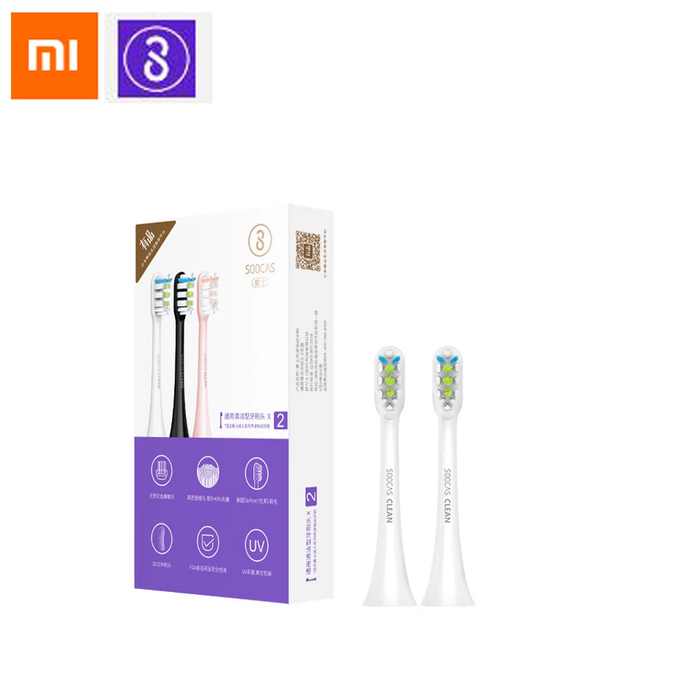 2 шт. Xiaomi SOOCAS Сменная головка электрической зубной щетки универсальный тип очистки головки щетки 3 цвета