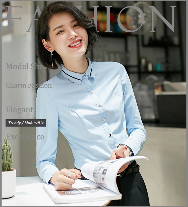 Office Shirt (1)
