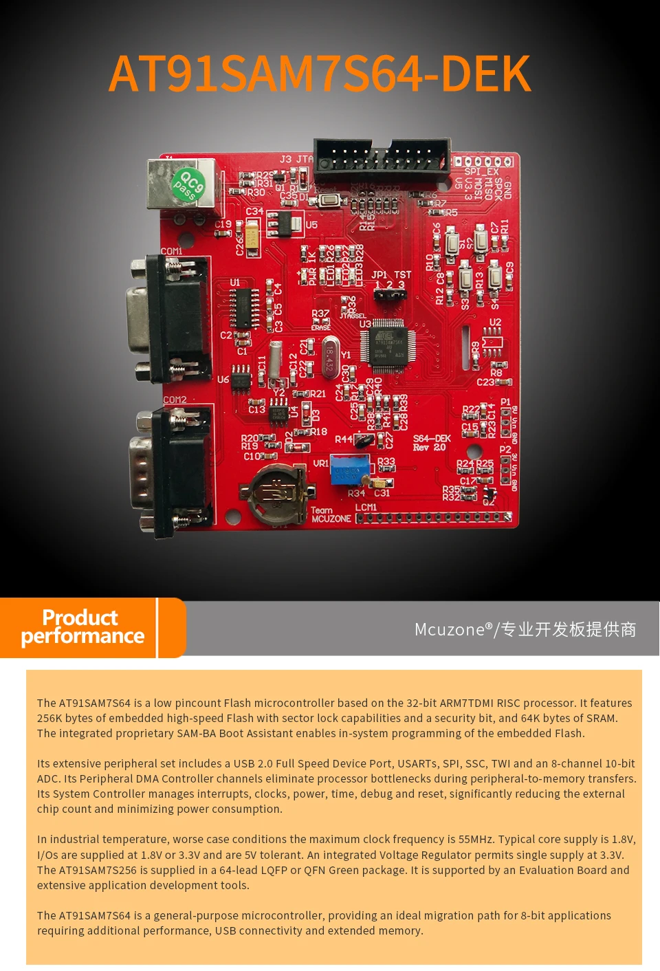 ARM7 AT91SAM7S64 DEK Development Kit USB JTAG АЦП SAM7S64 7S64