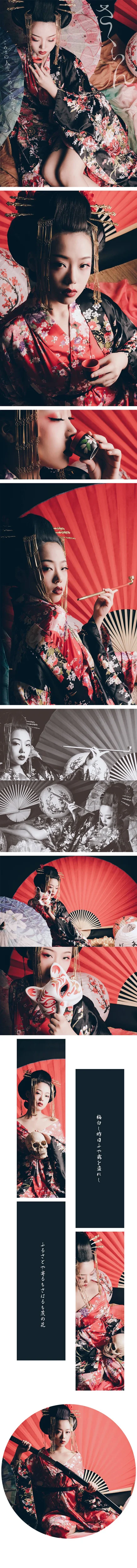 Японские изготовленные на заказ кимоно Мода сливы цветок костюм красивая женщина платье японское представление кимоно женщина снимает одежду
