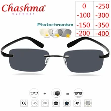 Титан очки без оправы, очки для близорукости, фотохромные очки Для мужчин Для женщин Хамелеон очки с диоптриями-1,0 1,5 2,0 2,5 3,0