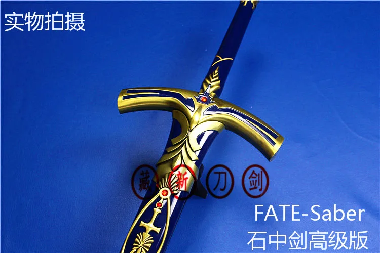 Fate stay at night Saber Excaliburn Calibur Anime Cosplay steel double hand Sword knife blade weapon Cosplay Props shipping free