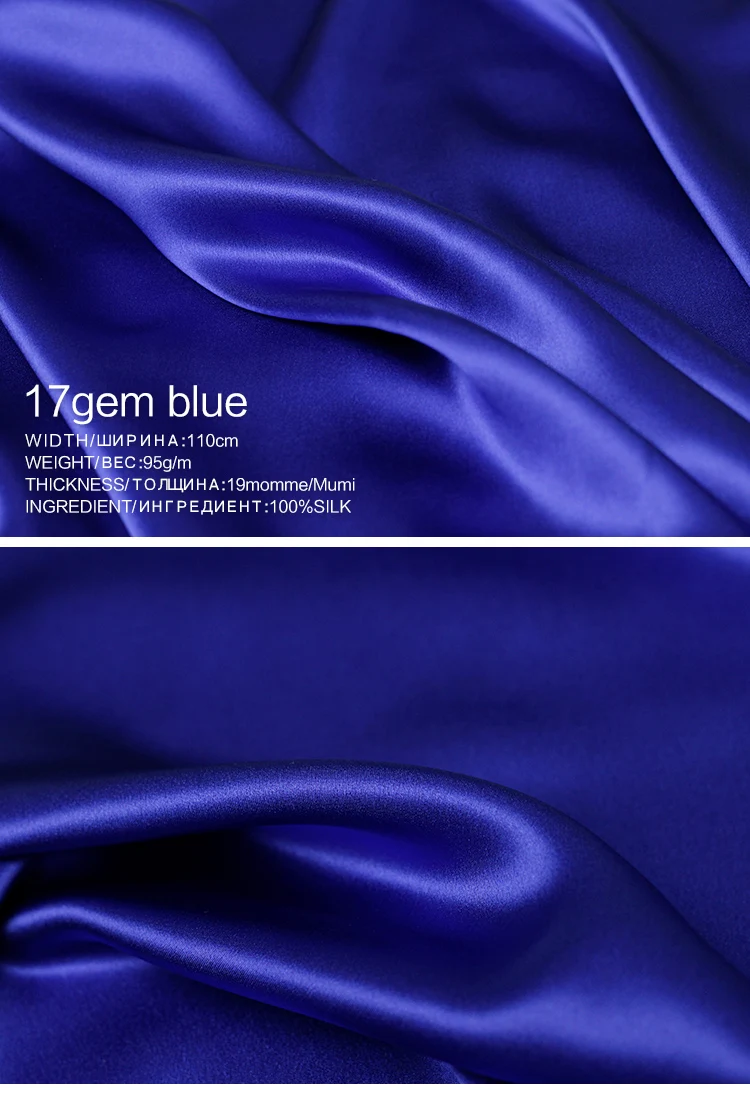 Перламутровый шелк 19 momme Chaemeuse ткань сатин шелк тутового ...