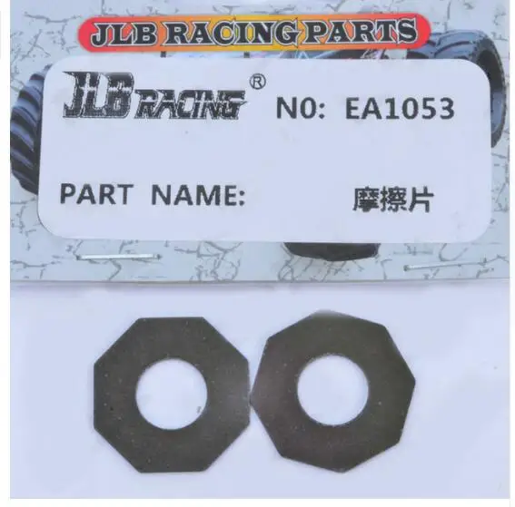 EA1053