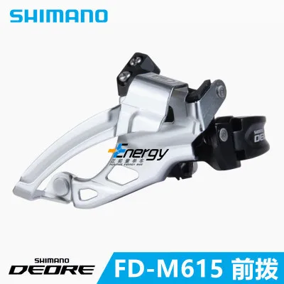 SHIMANO Deore FD M610 M611 M615 Передний переключатель MTB велосипеда горный велосипед части для 3x10S 30S скорость - Цвет: M615