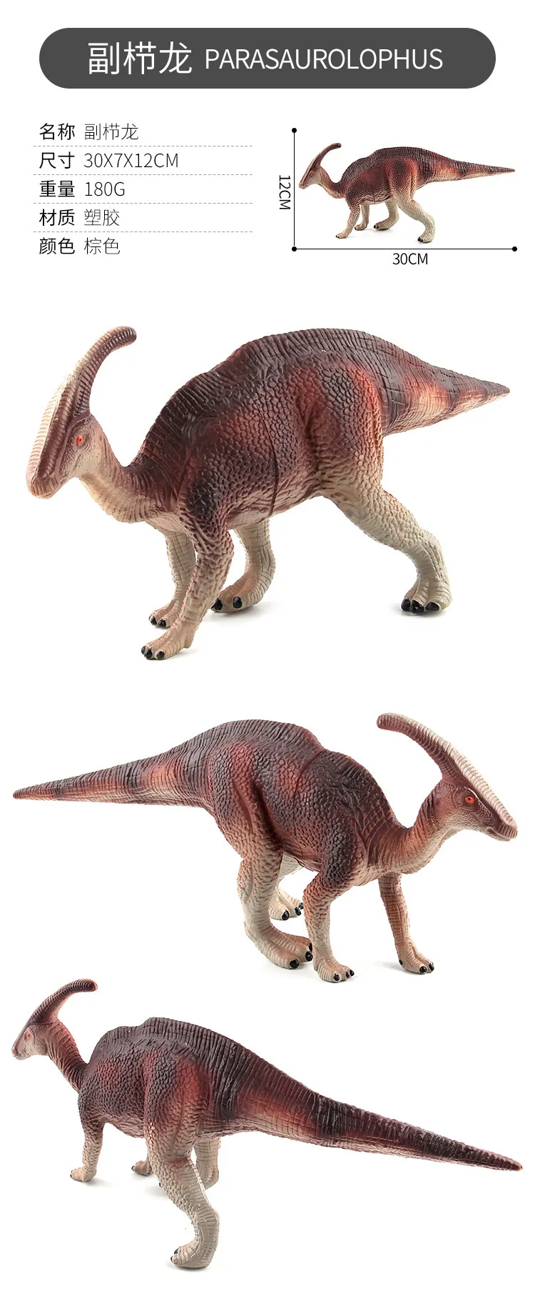 1 шт. моделирование большие динозавры spinosaurus styracosaurus plesiosaurs tyrannosaurus животных модель украшения мальчик дети игрушка