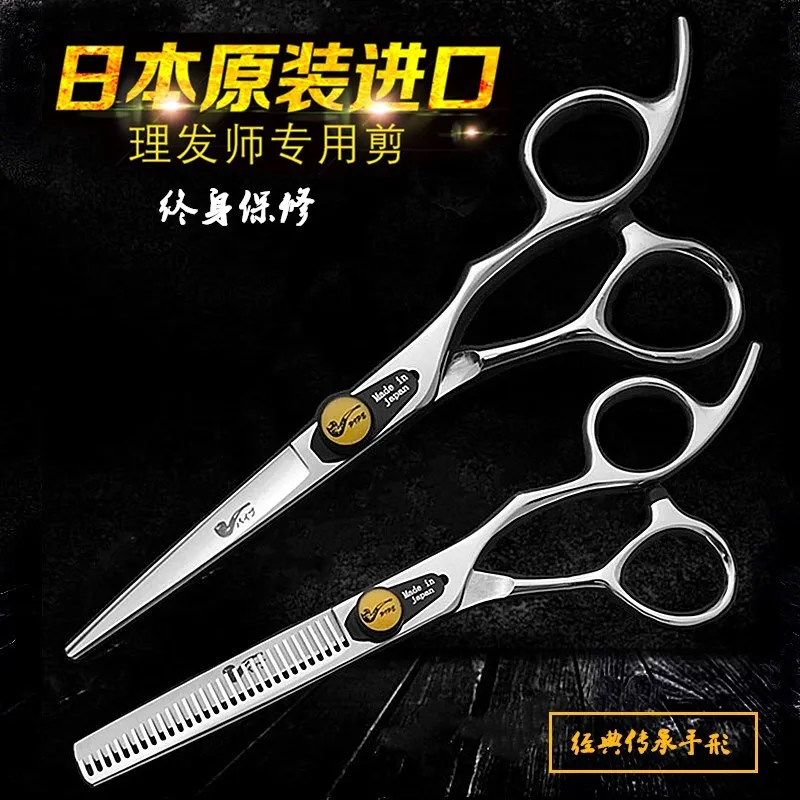 

wandoo6 inches Beauty Salon Cutting Tools Barber Shop Hairdressing Scissors Styling Tools Professional Hairdressing Scissors Se