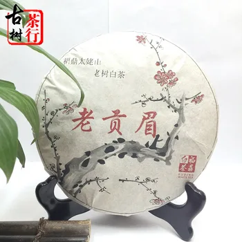

Fuding 2013 High Mountain White Tea Gong Mei Tribute Eyebrow 350g