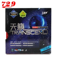 2 шт/лот РИТЦ 729 Дружба TRANSCEND КРЕМ Pips-In настольный теннис(PingPong) резиновый с губкой