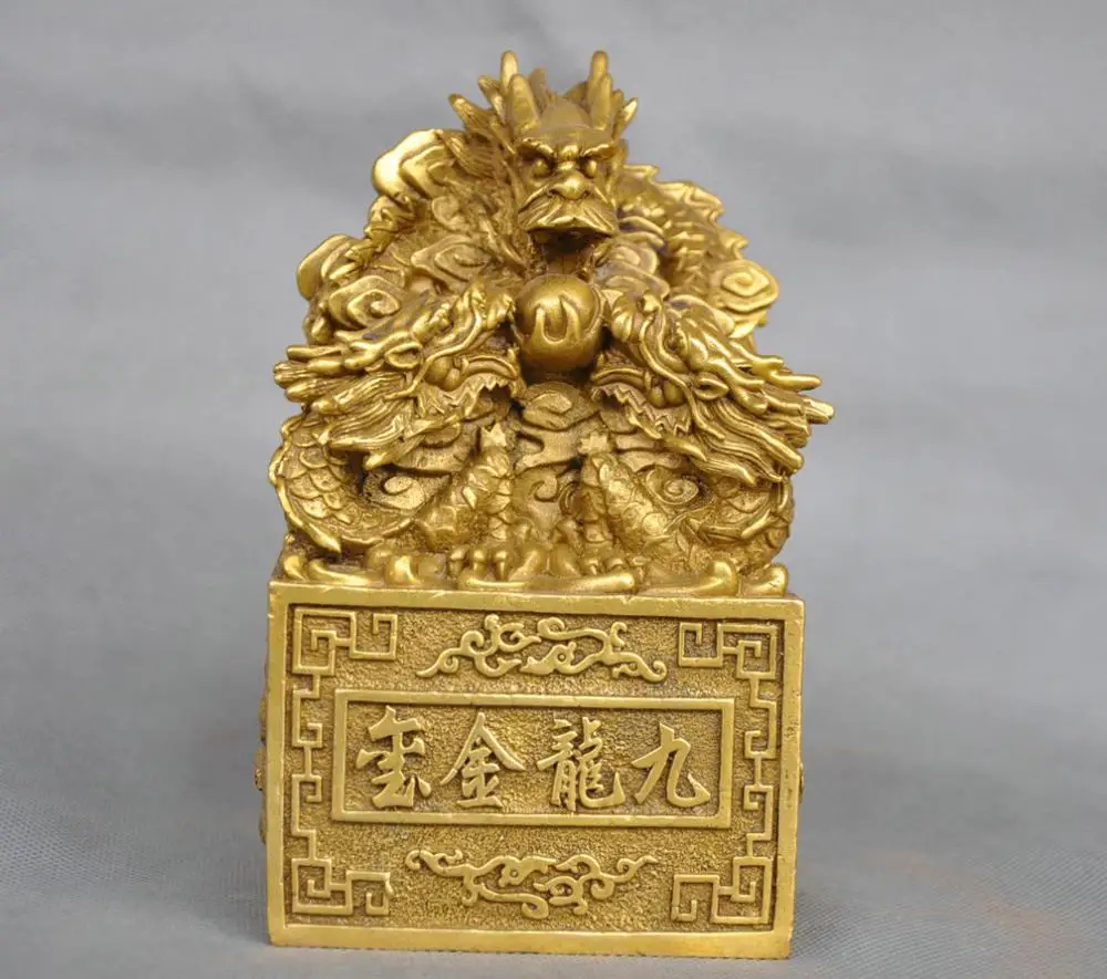 

SS 6'' China Nine Dragon Imperial Seal Bronze Statue