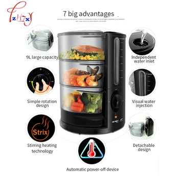 

Multifunction Electric Steamer 3Layers 9L Cooking Steamers Food Vegetable Meat Egg rice Dish Basket Cooker Steamer JET-901