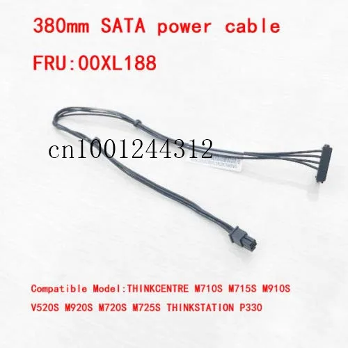 Для lenovo thinkцентр Mini 4 Pin to One 380 мм SATA кабель питания 00XL188
