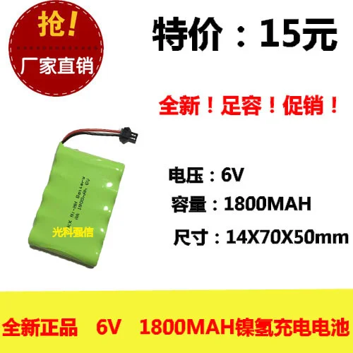 Новинка аутентичная никель водородная батарея 6 в AA 1800 мАч металлогидридная