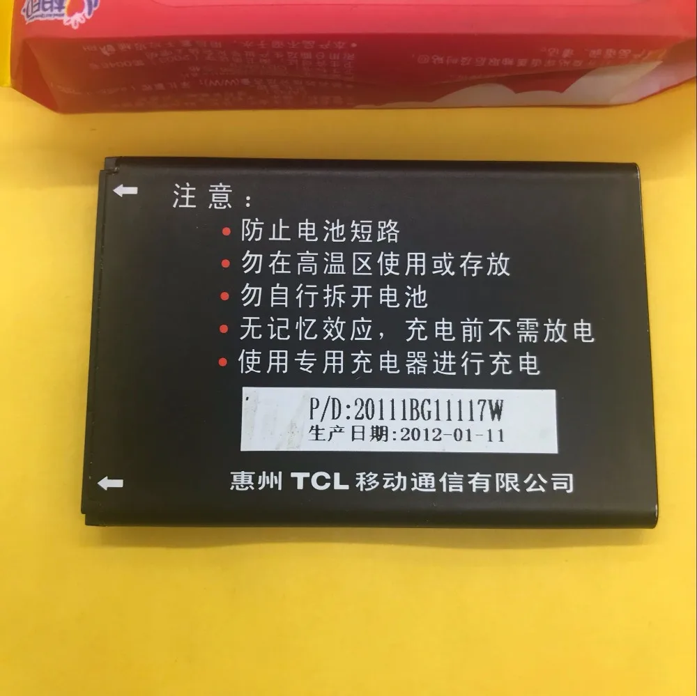 Аккумулятор для мобильного телефона TLIB5AD TCL A996 A998 Alcatel OT-993D отличного качества |